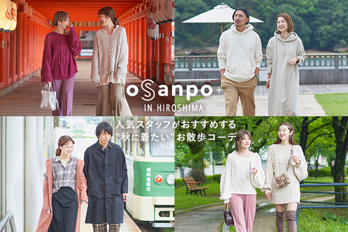 Osanpo オサンポプラス Pal Closet パルクローゼット パルグループ公式ファッション通販サイト