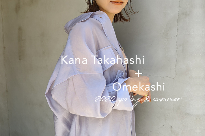 高橋佳奈 Omekashi Spring Summer 3 Omekashi オメカシ のニュース Pal Closet パルクローゼット パルグループ公式ファッション通販サイト