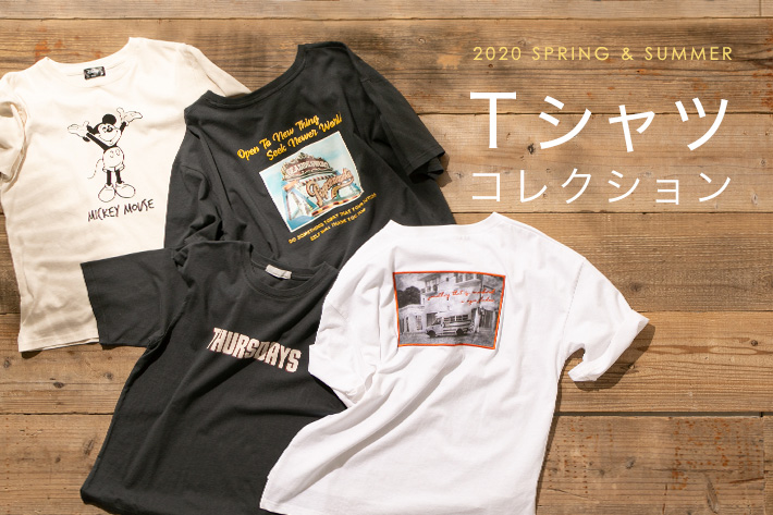 プチプラ 2020 Spring Summer Tシャツコレクション Prose Verse プロズヴェール のニュース Pal Closet パルクローゼット パルグループ公式ファッション通販サイト