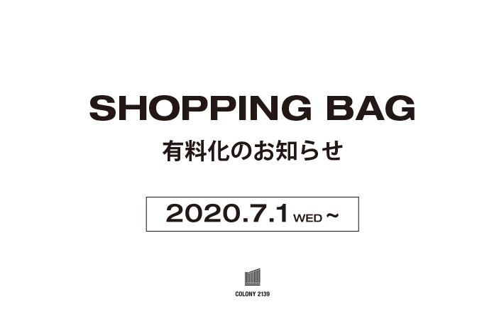 COLONY 2139 SHOPPING BAG有料化のお知らせ