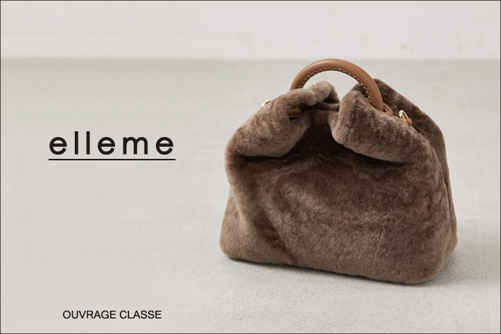 OUVRAGE CLASSE 【PICK UP BRAND】elleme/エレメのご紹介です♪