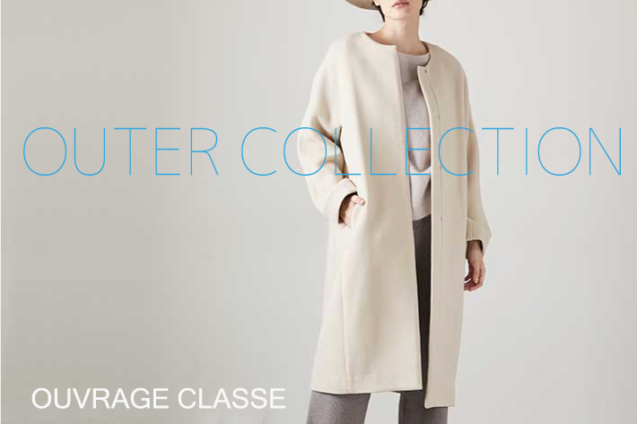 OUVRAGE CLASSE 【OUTER COLLECTION】アウターフェアを開催中です♪
