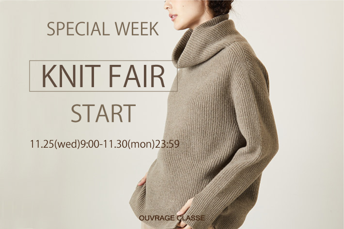 OUVRAGE CLASSE 【SPECIAL WEEK】ニットフェア開催のお知らせです!!