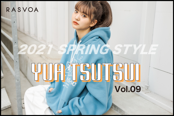 RASVOA 「RASVOA 2021 SPRING STYLE」Feat.YUA TSUTSUI