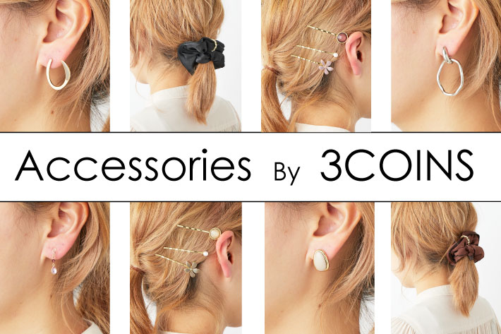 Accessories By 3coins 3coins スリーコインズ のニュース Pal Closet パルクローゼット パルグループ公式ファッション通販サイト