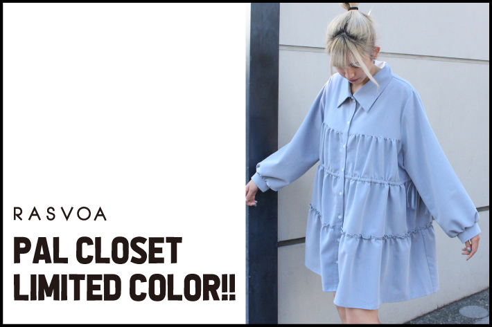 RASVOA 【PAL CLOSET LIMITED COLLER】ウエストギャザーティアードワンピース