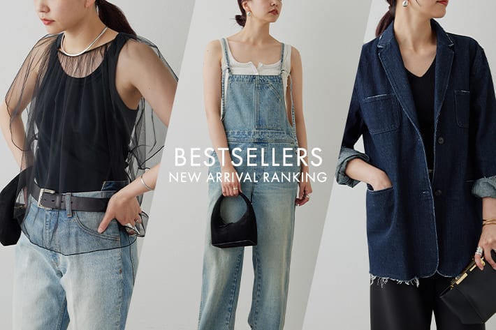 【BESTSELLERS】新作人気アイテムTOP10
