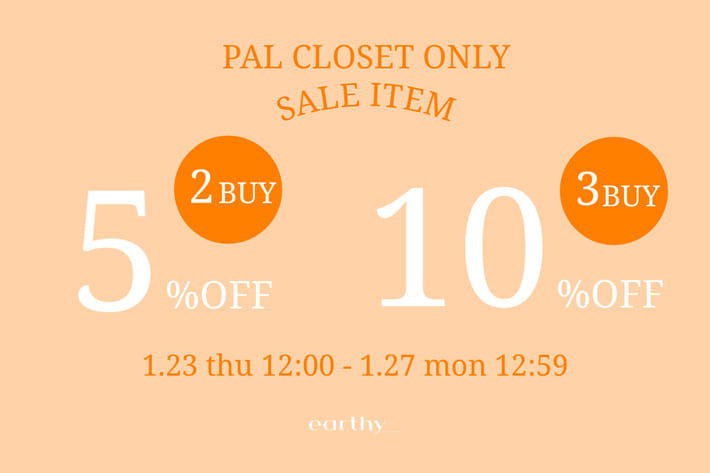 earthy_ ≪SALE ITEM対象≫2BUY5%OFF/3BUY10%OFFキャンペーン開催！