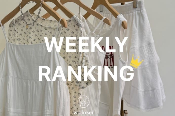 w closet WEEKLY RANKING TOP10!!