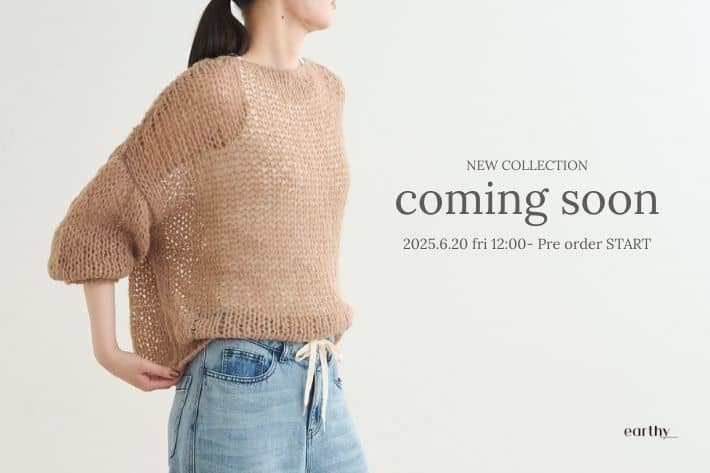 earthy_ 《coming soon...》まもなく予約スタートの新作アイテム