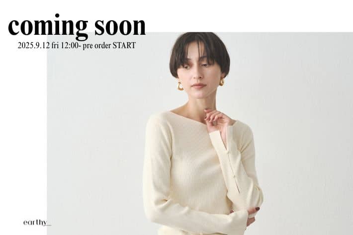 earthy_ 《coming soon》まもなく予約スタートの新作アイテム