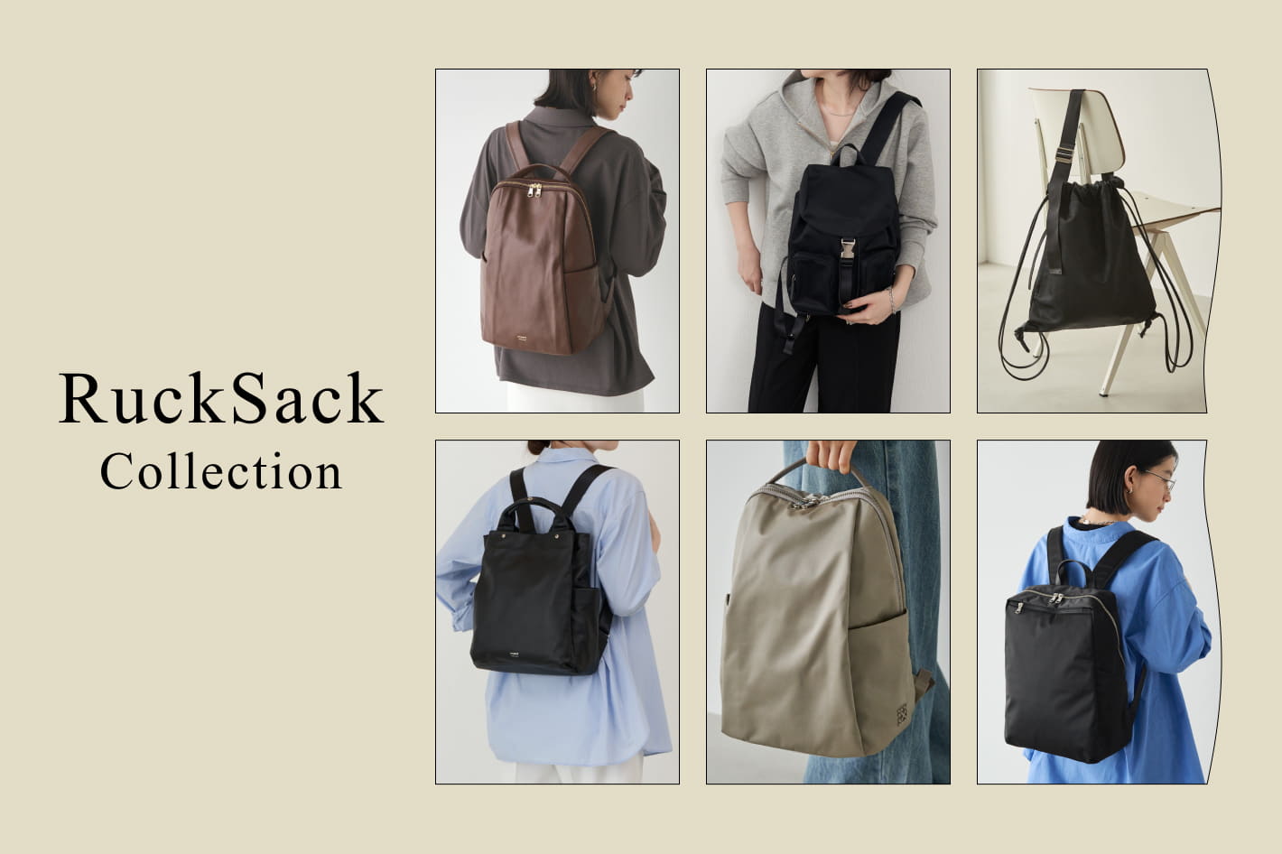 russet RuckSack Collection