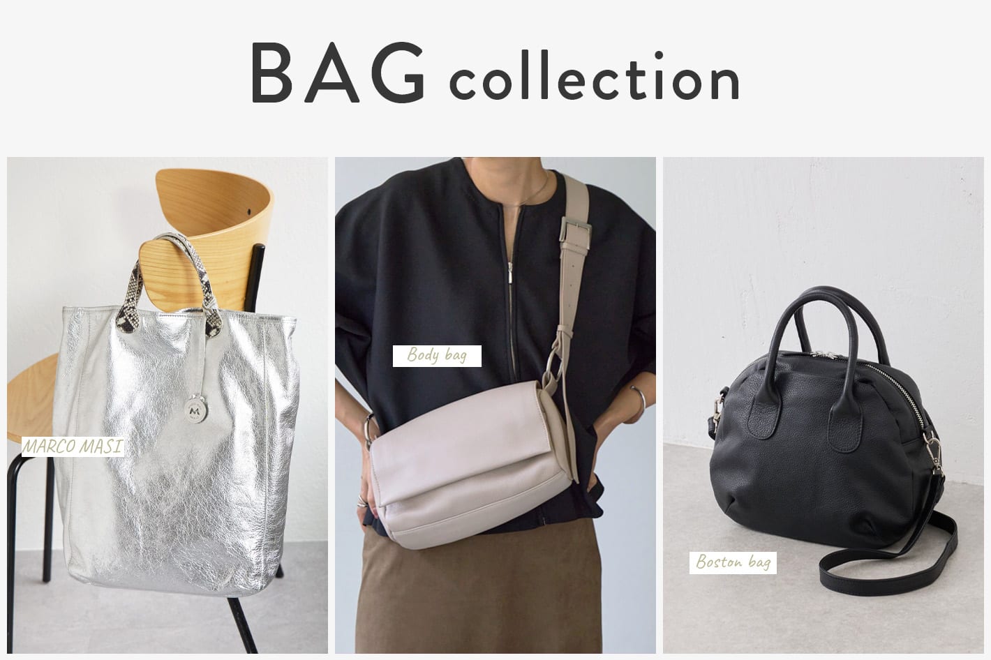 BEARDSLEY BAG collection