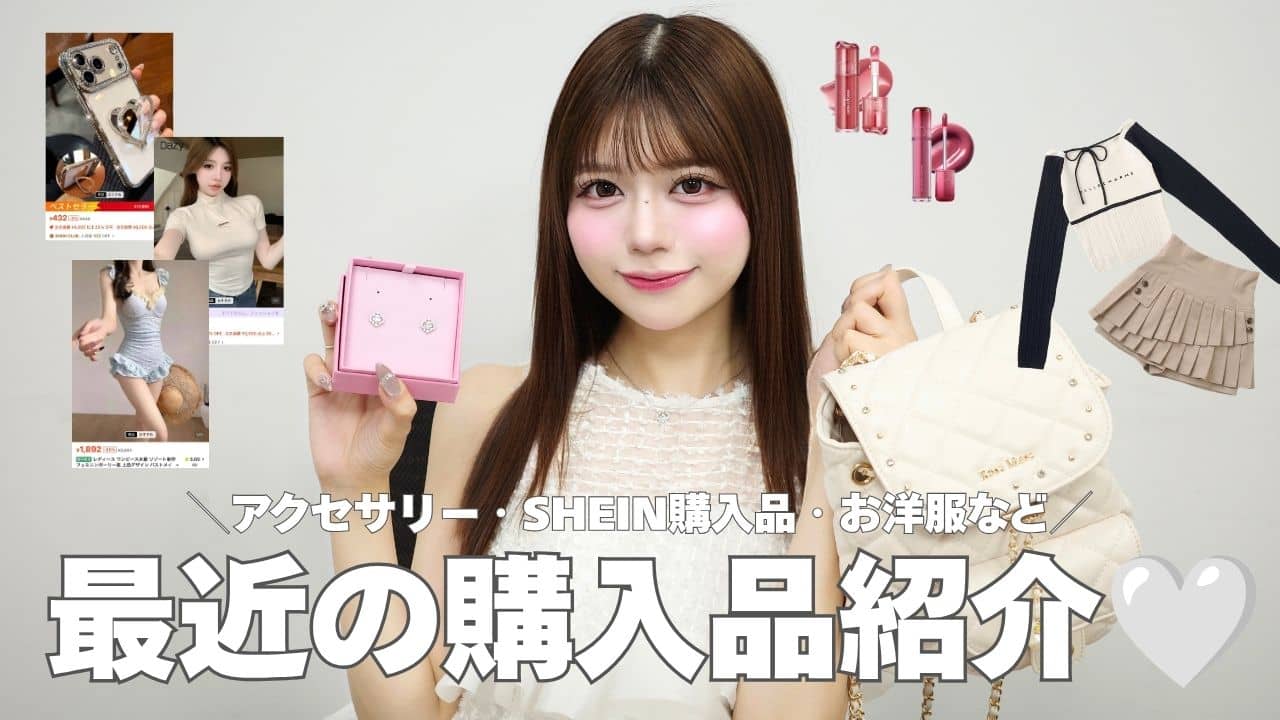Belle Charme 8/14(金)19:00公開YouTube