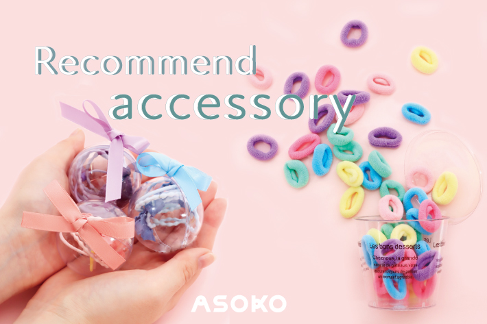 ASOKO Recommended accessory