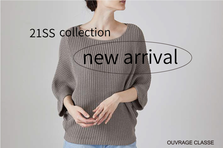OUVRAGE CLASSE 【21ss collection new arrival】新作商品入荷のお知らせ♪