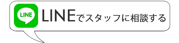 CPCM_LINE友だち追加