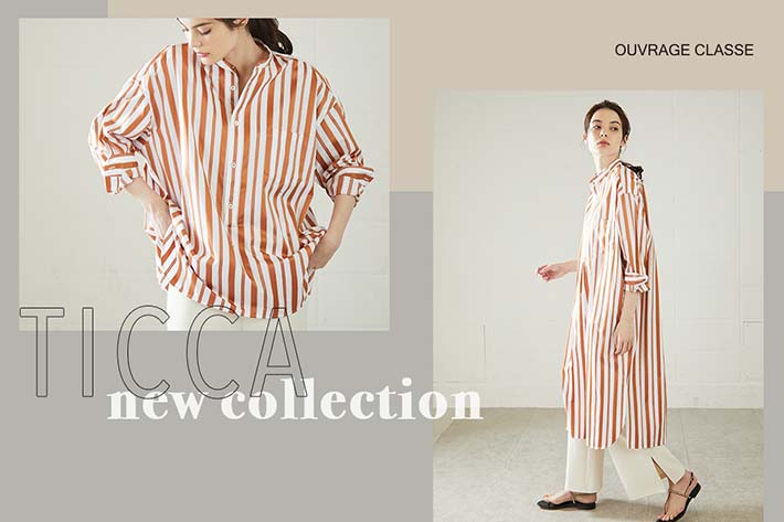 OUVRAGE CLASSE 【TICCA】2021SScollection♪