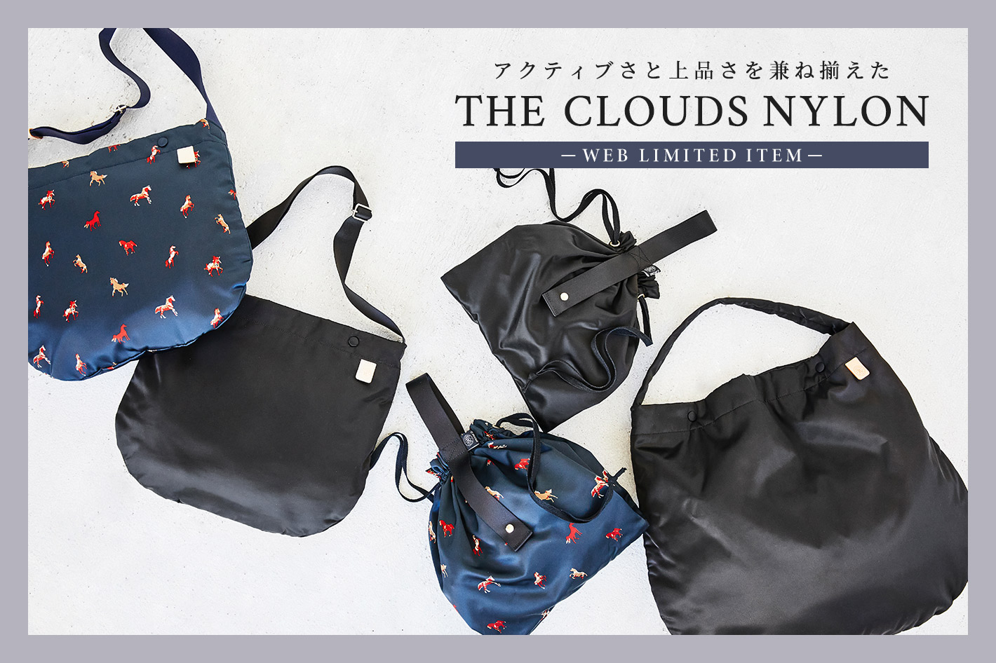 russet ◆WEB LIMITED◆THE CLOUDS NYLON新作アイテム発売