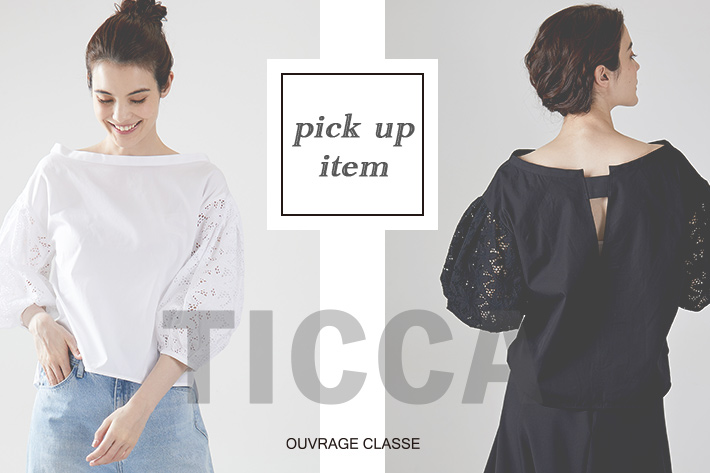 OUVRAGE CLASSE TICCA 2021SS COLLECTION