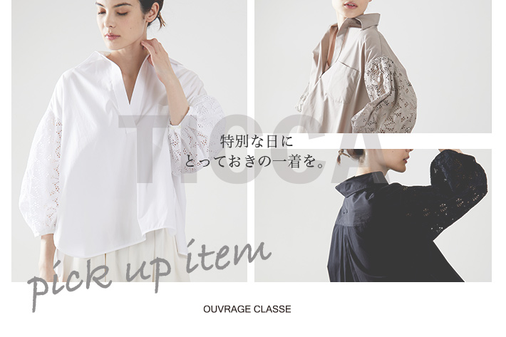 OUVRAGE CLASSE TICCA　2021SS　COLLECTION