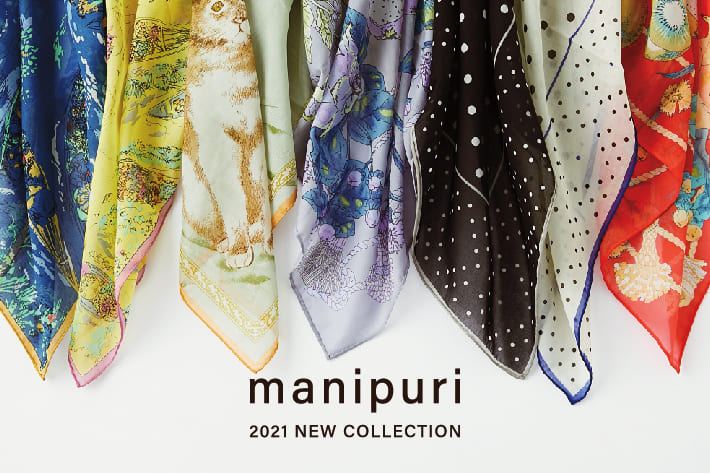 manipuri（マニプリ）】の新作スカーフ&バッグが登場 | La boutique