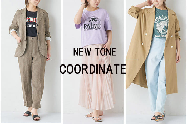 Newtoneのおすすめコーディネート Bonbazaar ボンバザール のニュース Pal Closet パルクローゼット パルグループ公式ファッション通販サイト