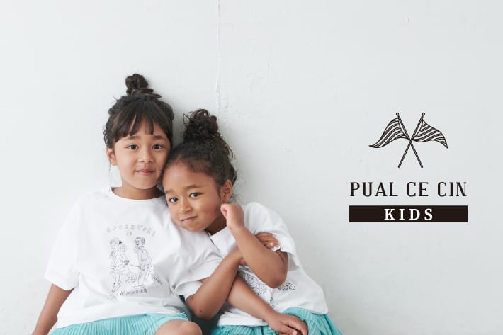 Web限定 お揃いコーデも楽しめるkids Tシャツが登場 Pual Ce Cin ピュアルセシン のニュース Pal Closet パルクローゼット パルグループ公式ファッション通販サイト