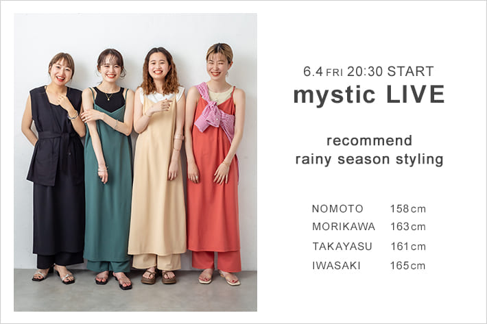 mystic 【LIVE STYLING】6月4日（金）20:30~START  PICK UP LIVE