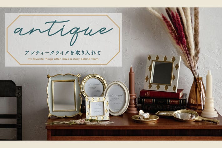 New アンティークライクを取り入れて 3coins スリーコインズ のニュース Pal Closet パルクローゼット パルグループ公式ファッション通販サイト New アンティークライクを取り入れて 3coins スリーコインズ のニュース Pal Closet パルクローゼット パルグループ公式ファッション通販サイト