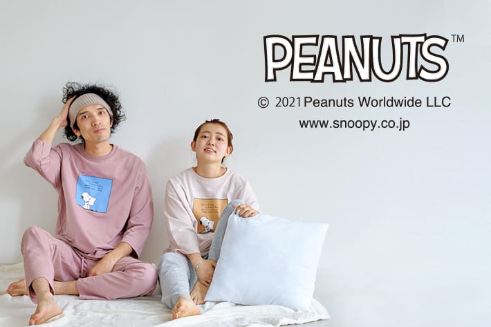 Peanuts オンラインストア限定 スヌーピールームウェアの予約販売スタート Cpcm シーピーシーエム のニュース Pal Closet パルクローゼット パルグループ公式ファッション通販サイト