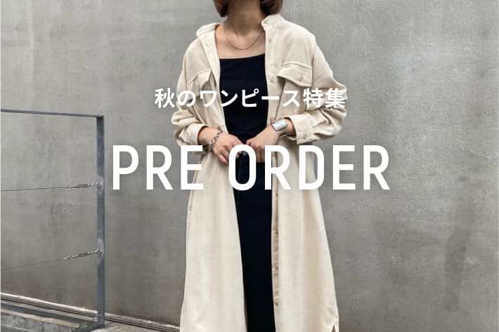 ー秋のワンピース特集ー Ciaopanic Typy チャオパニックティピー のニュース Pal Closet パルクローゼット パルグループ公式ファッション通販サイト