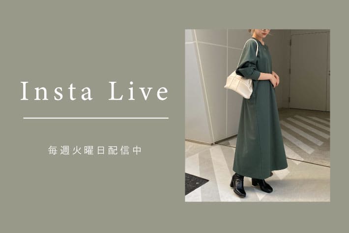 【Insta Live】11/9配信分 アーカイブ公開中！
