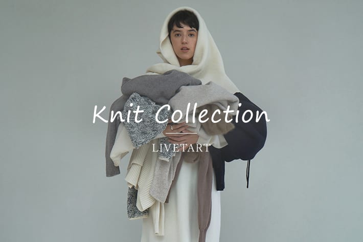 LIVETART 【Knit Collection】 大人が着る、この冬とっておきのニット
