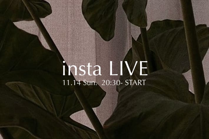 Loungedress 【Instagram LIVE】11/14（日）20:30～START！10％OFFクーポン配布中！おすすめアイテムをご紹介