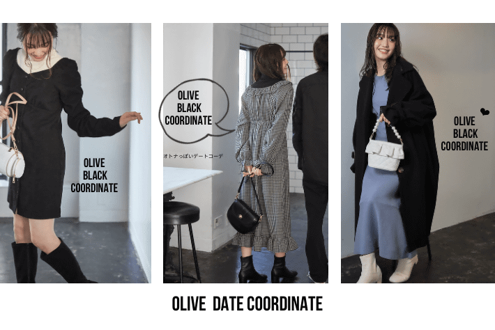 OLIVE des OLIVE 【pick up】"OLIVEのオトナっぽ”デートコーデ
