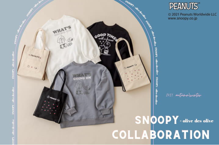 OLIVE des OLIVE 【WEB先行予約】Snoopy collaboration