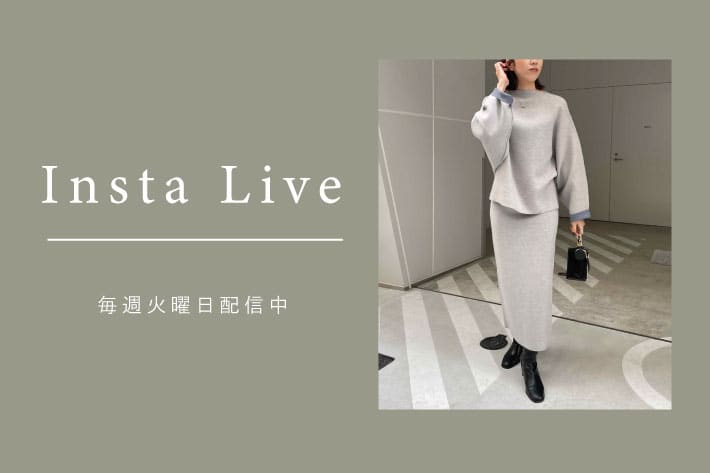 【Insta Live】11/23配信分 アーカイブ公開中！