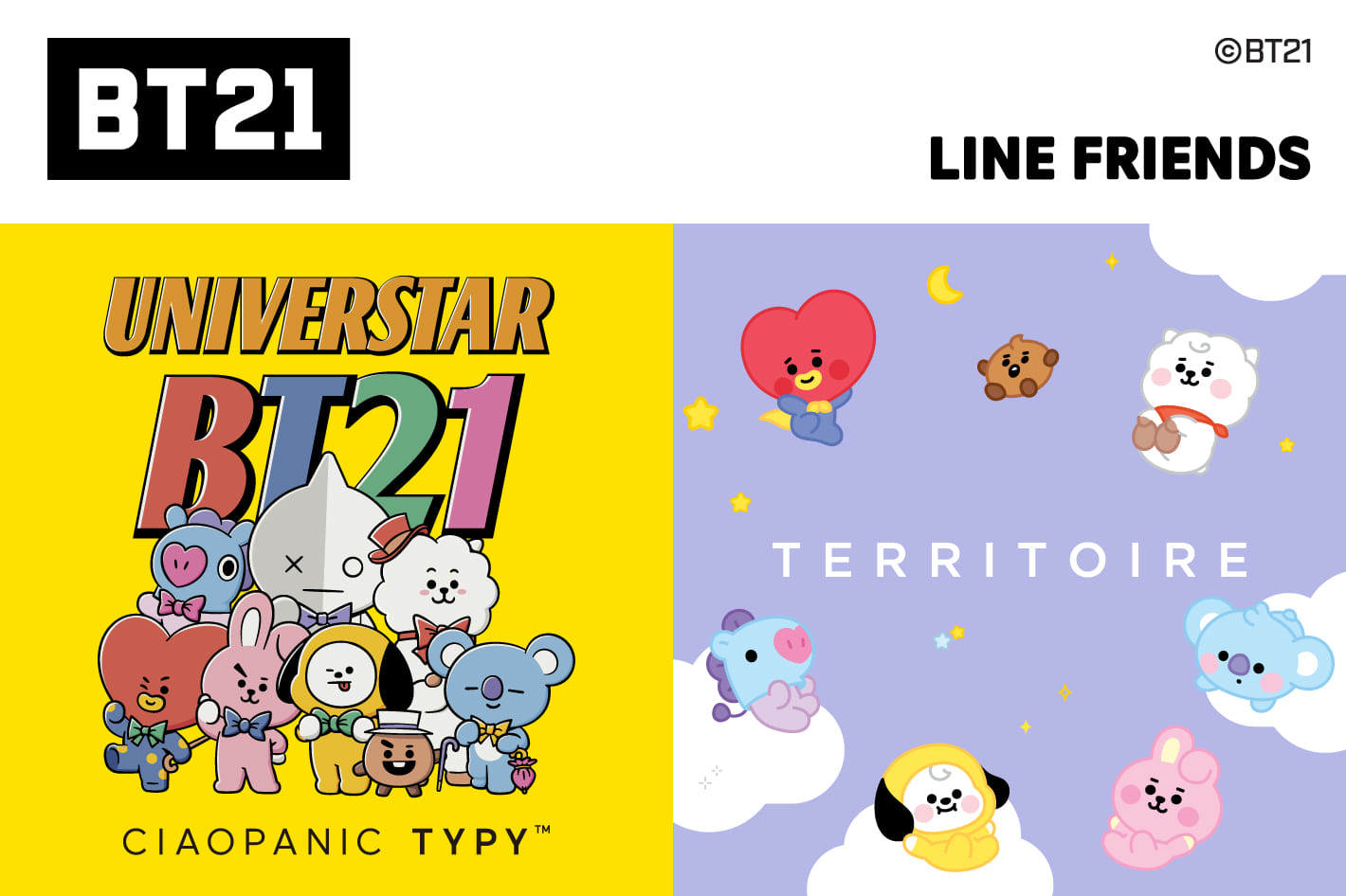 Bt21のアイテムが集結 Pal Closet パルクローゼット パルグループ公式ファッション通販サイト