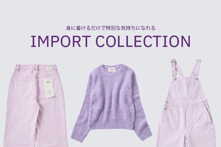 who’s who Chico 【PICK UP】IMPORT COLLECTION
