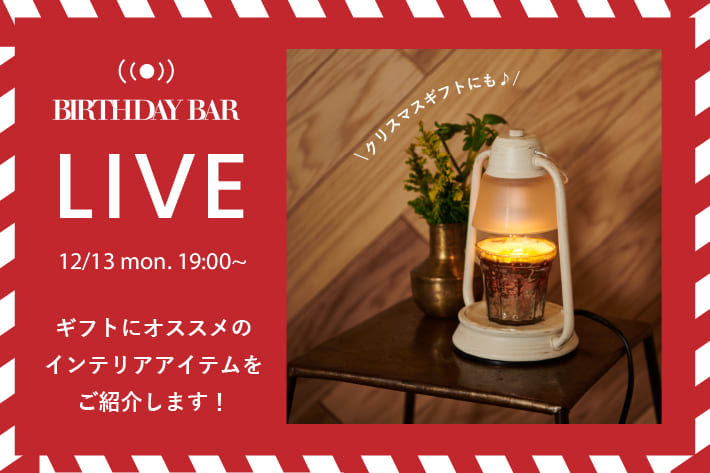 BIRTHDAY BAR BIRTHDAY BAR LIVE vol.2 12/13(月) START!