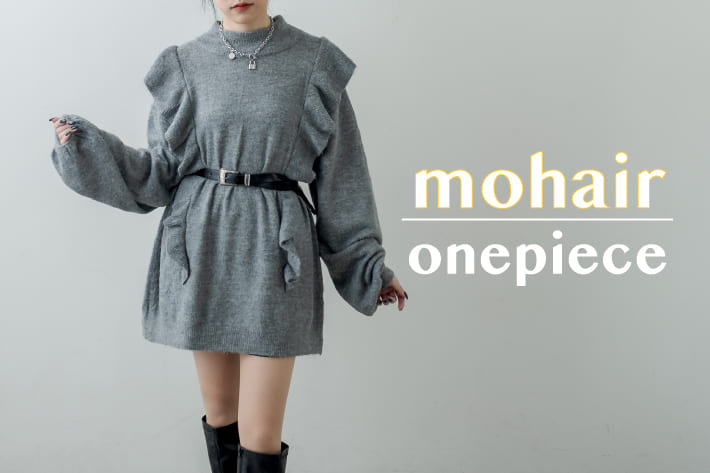 あったかモヘアのフリルワンピ Rasvoa ラスボア のニュース Pal Closet パルクローゼット パルグループ公式ファッション通販サイト