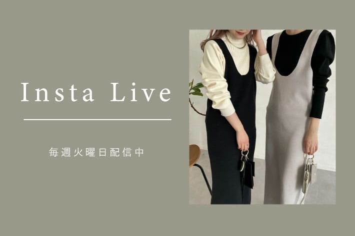 【Insta Live】12/21配信分 アーカイブ公開中！