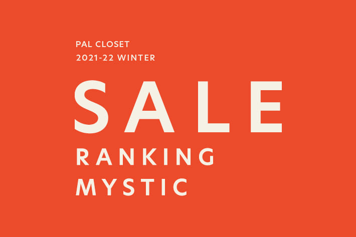 mystic PAL CLOSET SALE<br>BEST RANKING【12/23 thu 12:00 START】