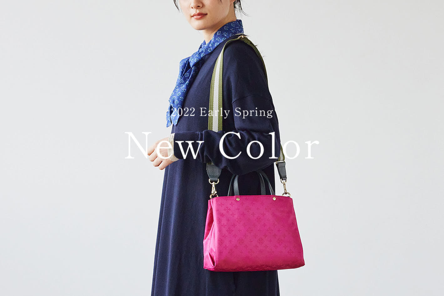 russet ◆New Color◆バッグから始める春カラー