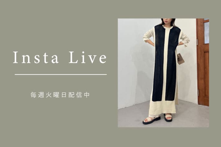 【Insta Live】12/28配信分 アーカイブ公開中！