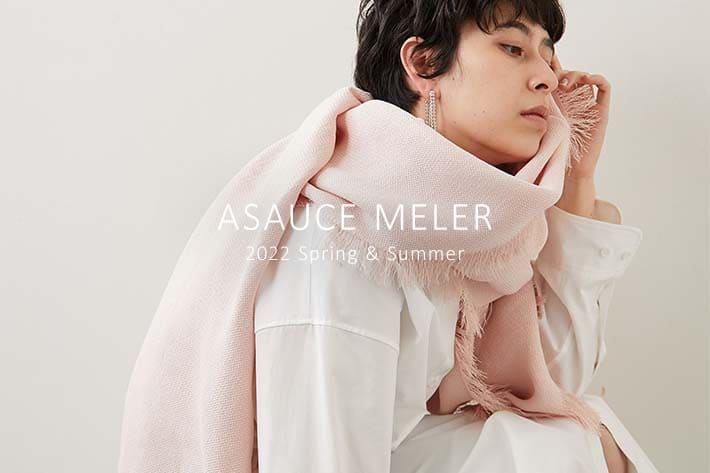 ASAUCE MELER(アソースメレ)』新作ストールの予約販売がスタート 