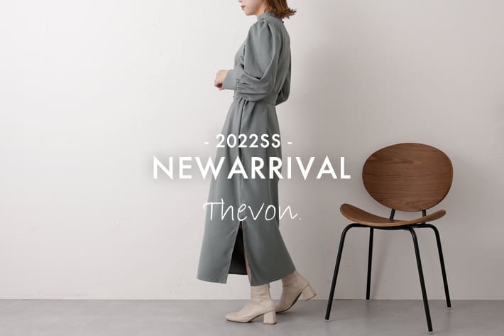 Thevon 【Newarrival】春の新作アイテム追加！