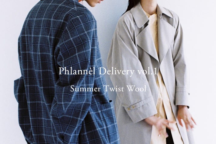 BLOOM&BRANCH Phlannèl サマーツイストウールシリーズ発売