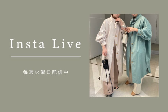 【Insta Live】1/11配信分 アーカイブ公開中！